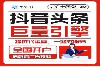 解析渠道开户返点的五大成功案例